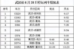 香港马会大富翁资料截图2